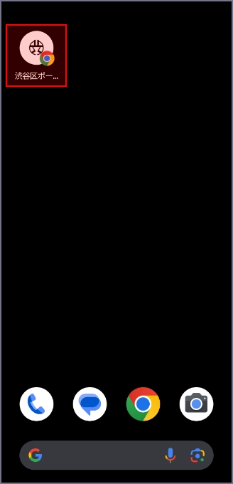 Android画面5