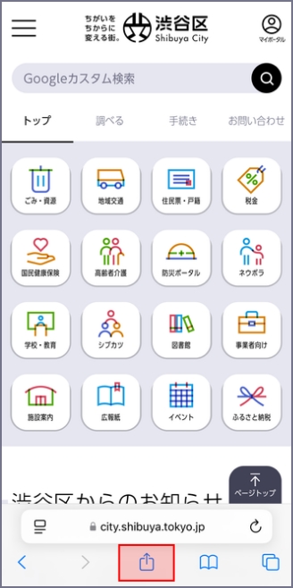 iphone画面1