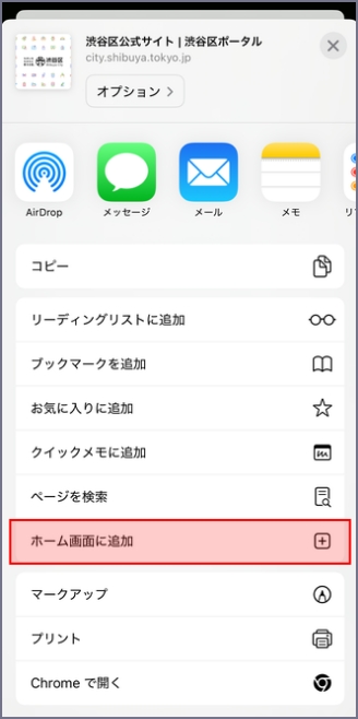iphone画面2