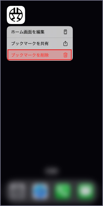 iphone画面1