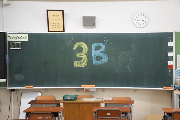 普通教室3Bの様子