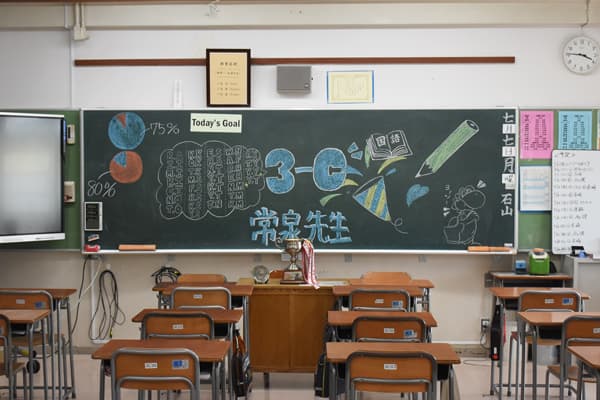 普通教室3Cの様子